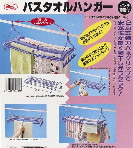 Amazon｜バスタオルハンガー 30671｜バスタオル - ホーム＆キッチン